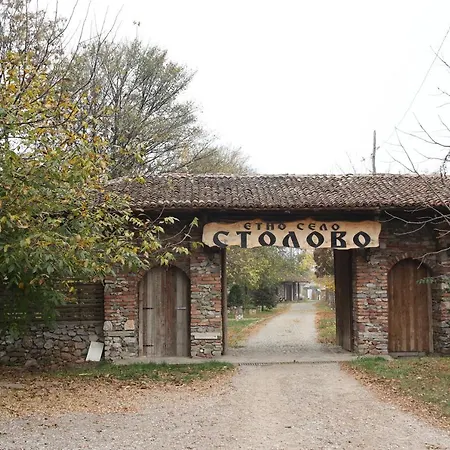 Etno Selo Stolovo Hotel 2*
